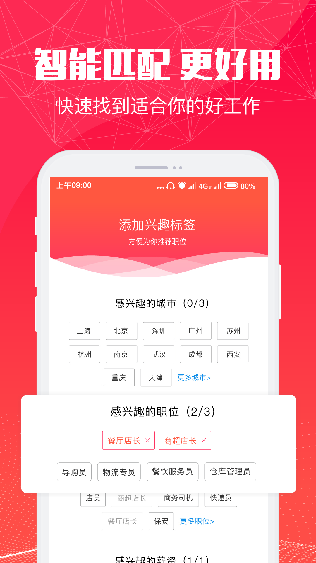 51米多多app