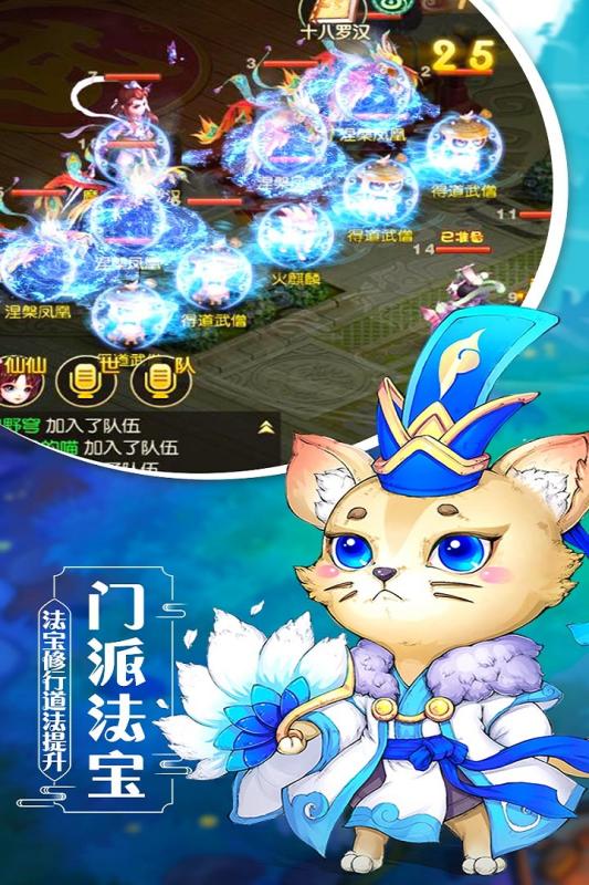 缥缈西游腾讯版