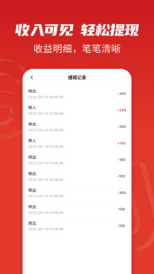 司机网app
