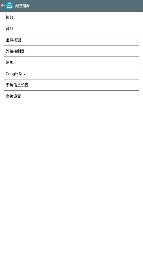 DraStic(nds模拟器手机版)