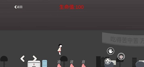 逃出办公室Office Room Escape