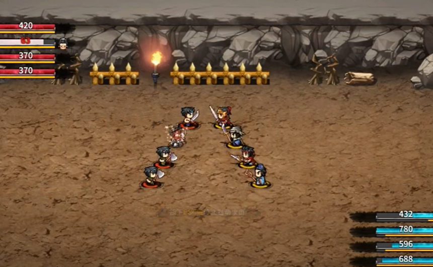 吞食天地孔明传