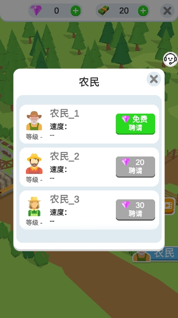 趣味经营农场中文版