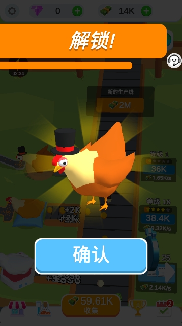 趣味经营农场中文版