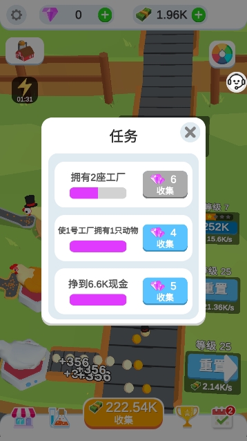 趣味经营农场中文版