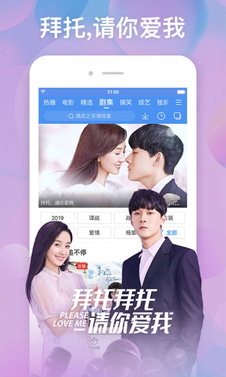 百度视频电视剧免费播放