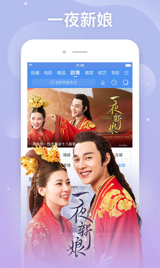 百度视频电视剧免费播放