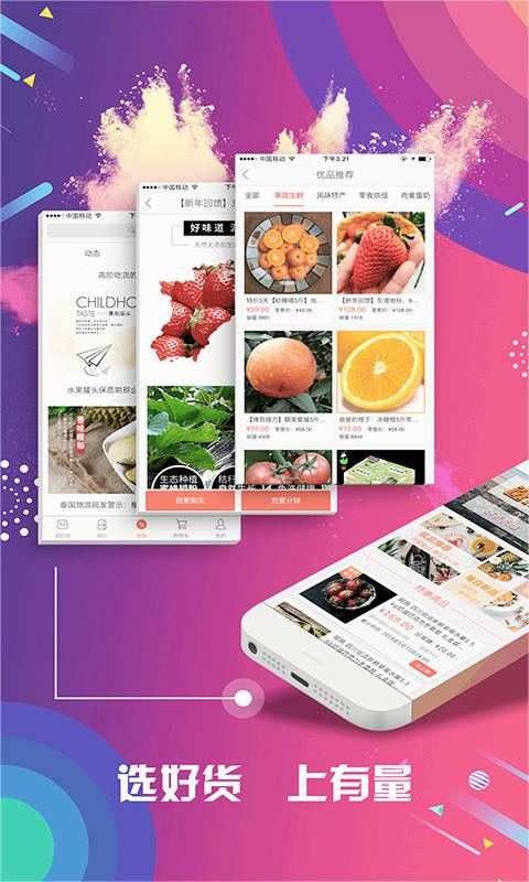 有量军团官方最新版本