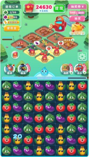 欢乐庄园红包版