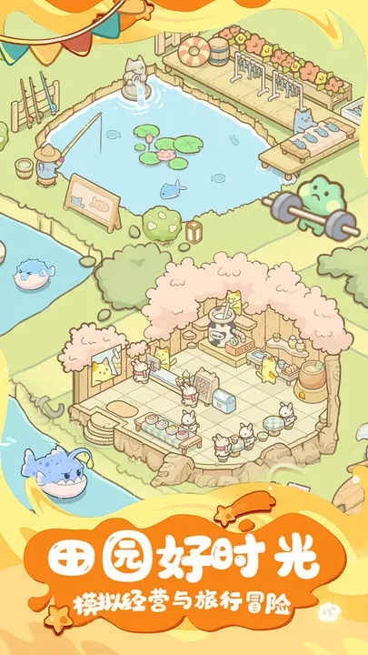 疯狂宠物官方正版