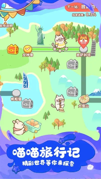 疯狂宠物官方正版