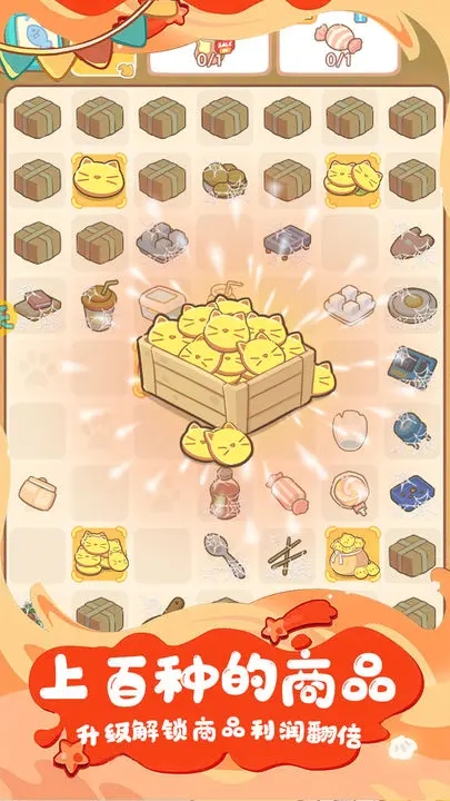 疯狂宠物官方正版