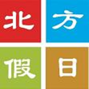 北方假日旅行网手机版