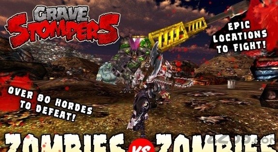 坟墓践踏者GraveStompers