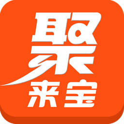 聚来宝官方登录app