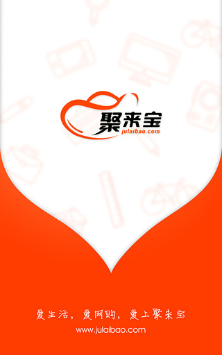 聚来宝官方登录app