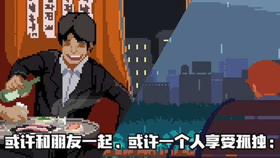 人生游戏内置修改器最新版