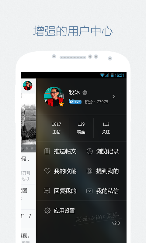 凯迪社区猫眼看人手机版