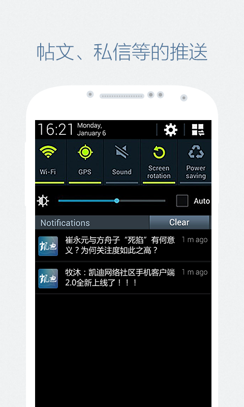 凯迪社区猫眼看人手机版