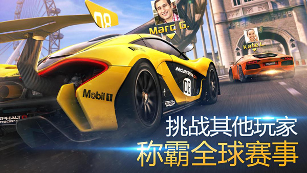 狂野飙车8(Asphalt 8)