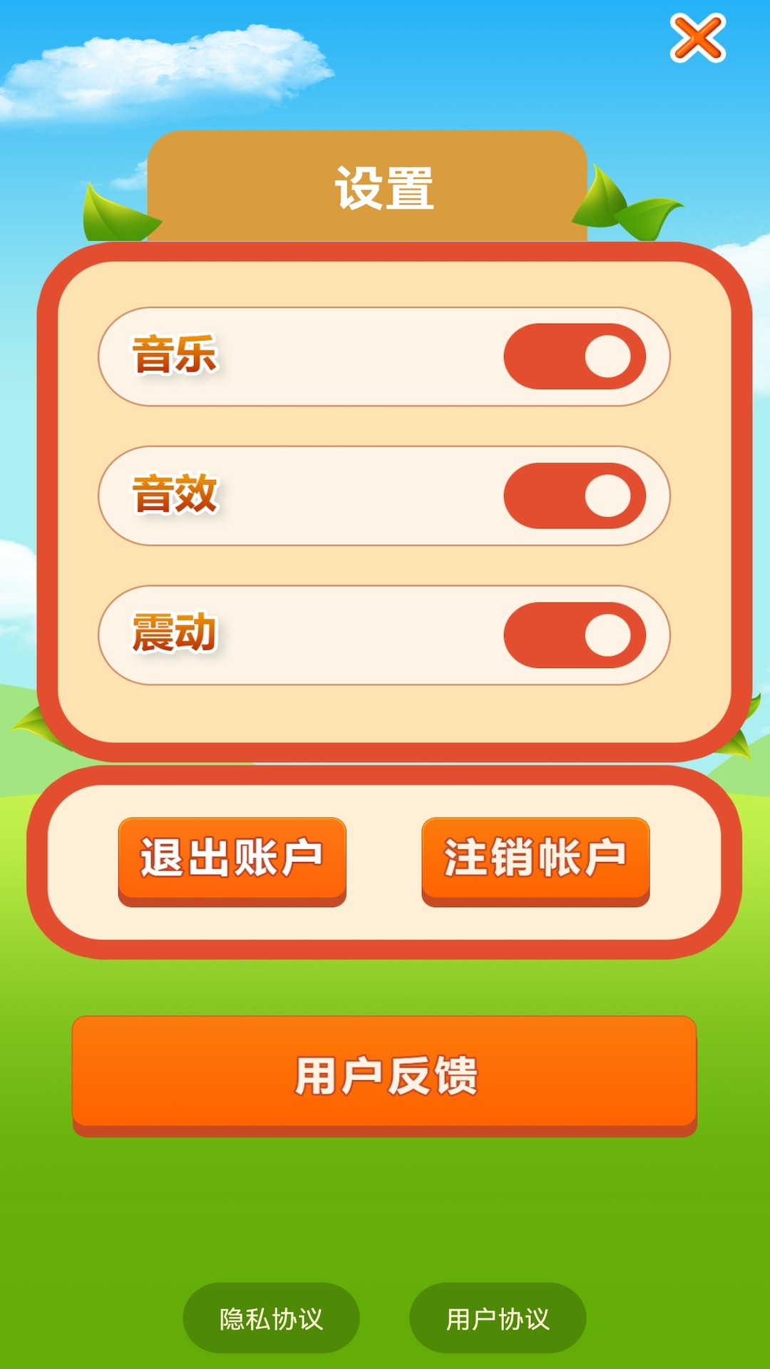 合成大西瓜魔力极速版