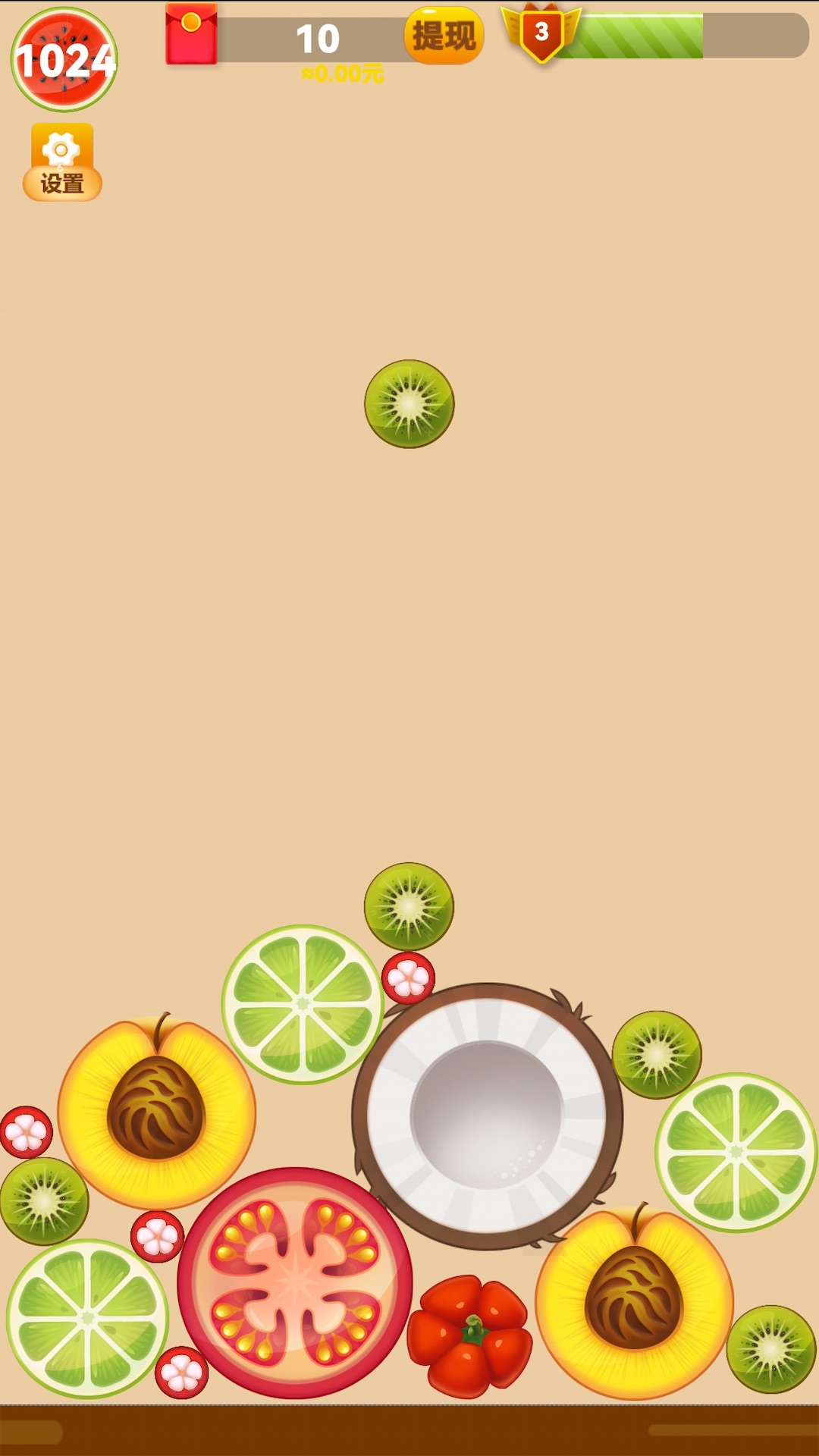 合成大西瓜魔力极速版