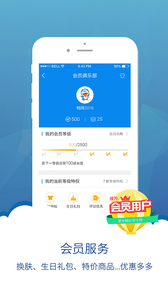 畅网app