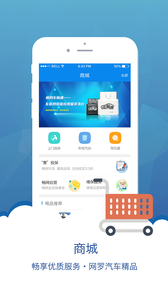 畅网app