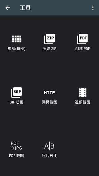 照片编辑器app