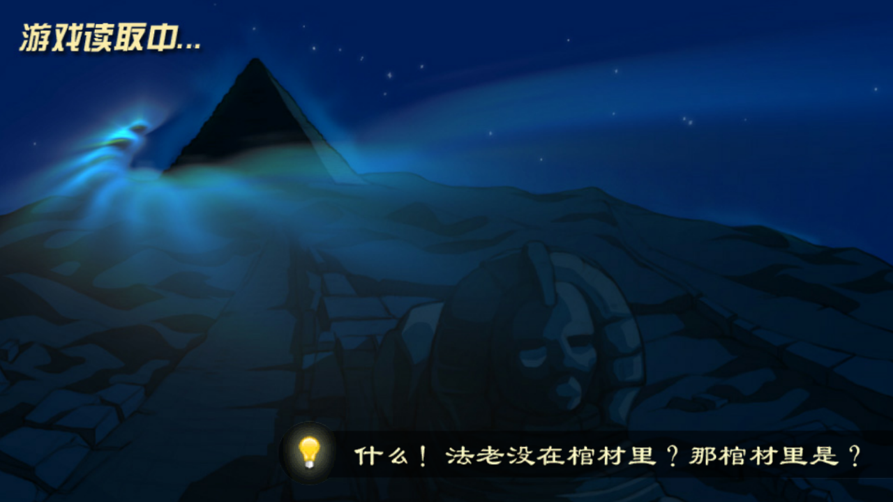 疯狂的棺材手游