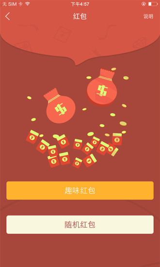 国付宝官方APP下载