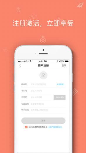淘精灵手机版官方下载