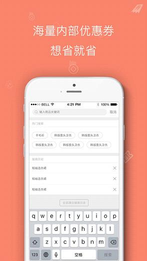 淘精灵手机版官方下载