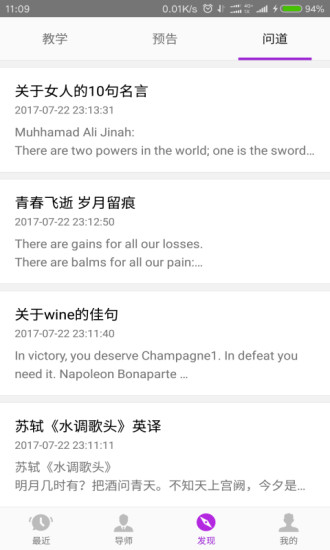 Manly有型安卓版下载