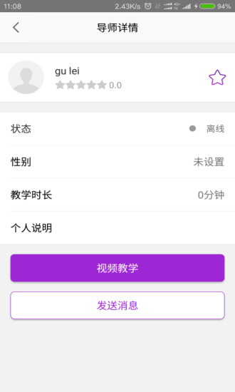 Manly有型安卓版下载