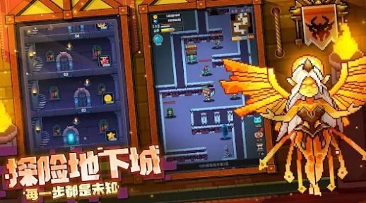 魔塔勇士地下城勇士