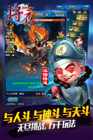 将夜手游官方下载