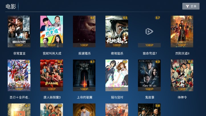 柠檬TV最新版本