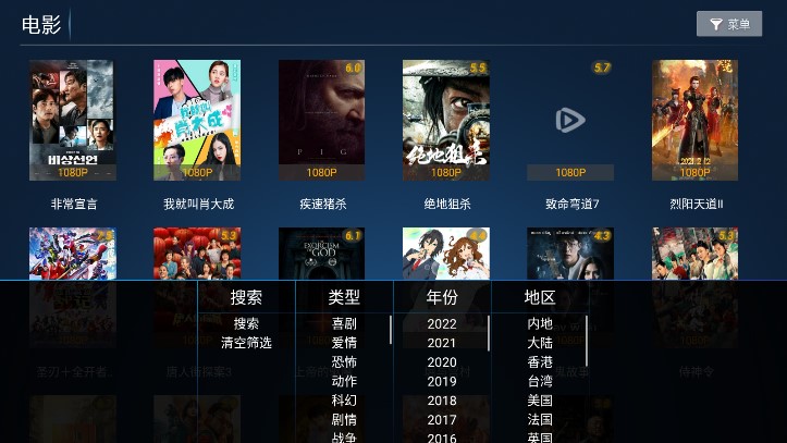 柠檬TV最新版本