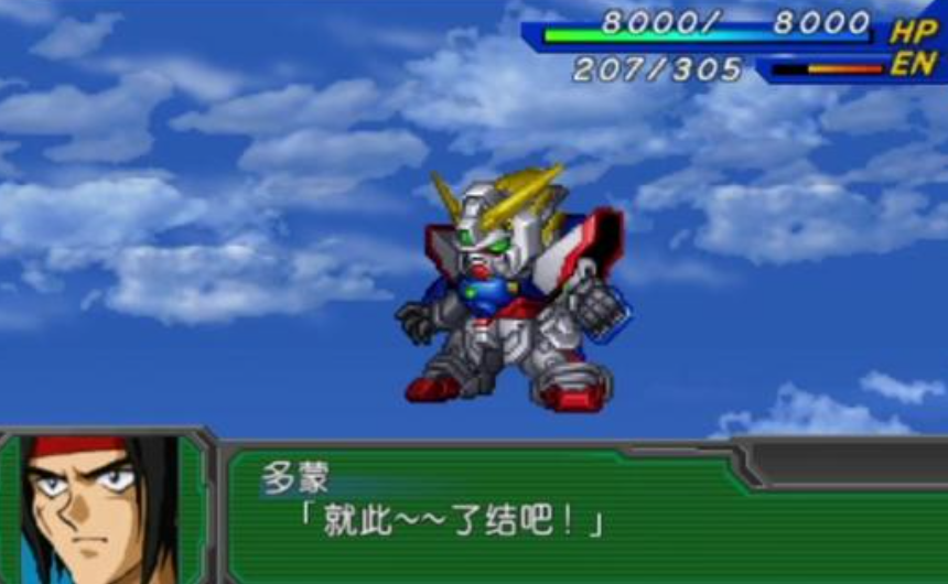 超级机器人大战A手机版