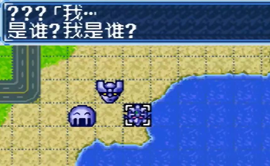 超级机器人大战A手机版