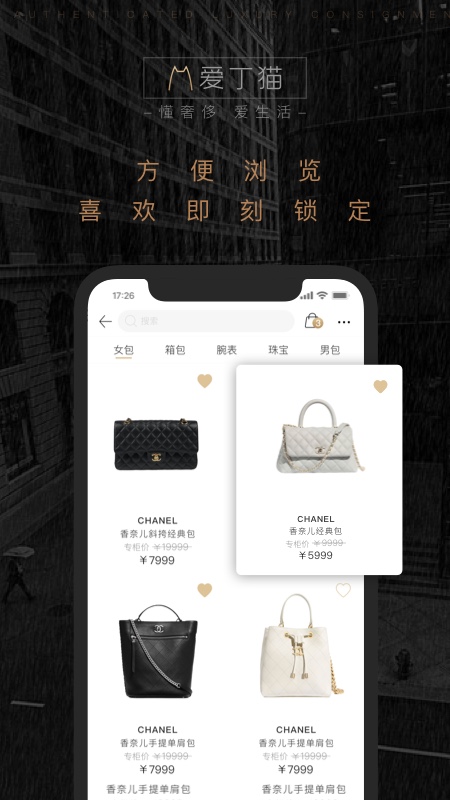 爱丁猫官方下载