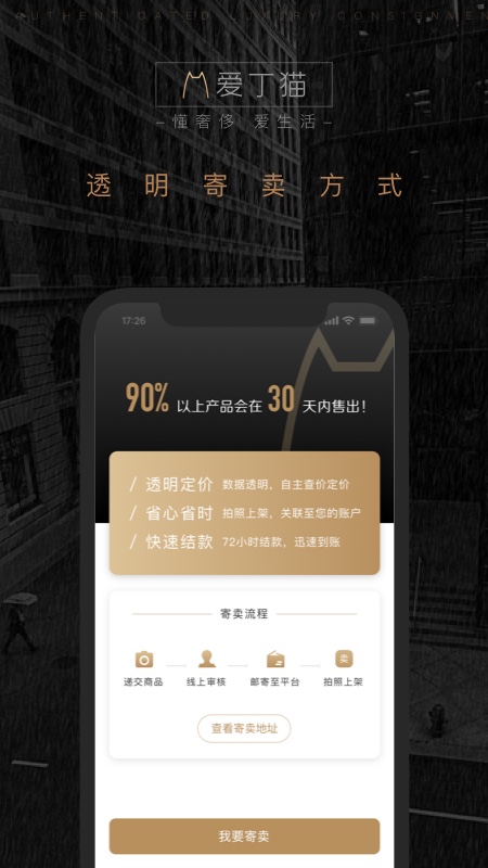 爱丁猫官方下载