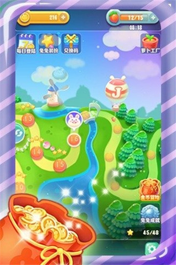 可爱果冻消消乐2免费版