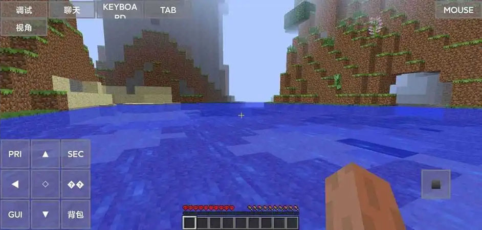 我的世界Java版启动器(PojavLauncher Minecraft：Java版)