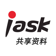 愛問共享資料官方下載