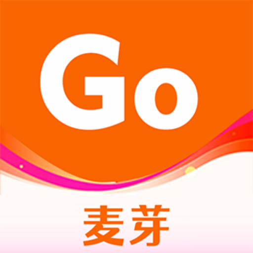 麥芽GO下載安裝