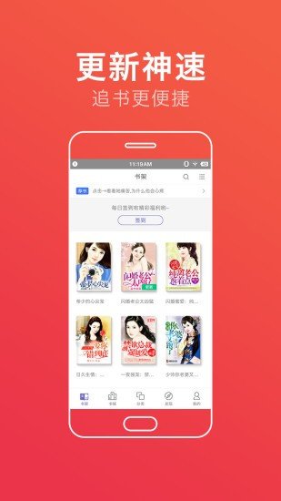 品书网app