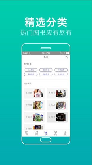 品书网app