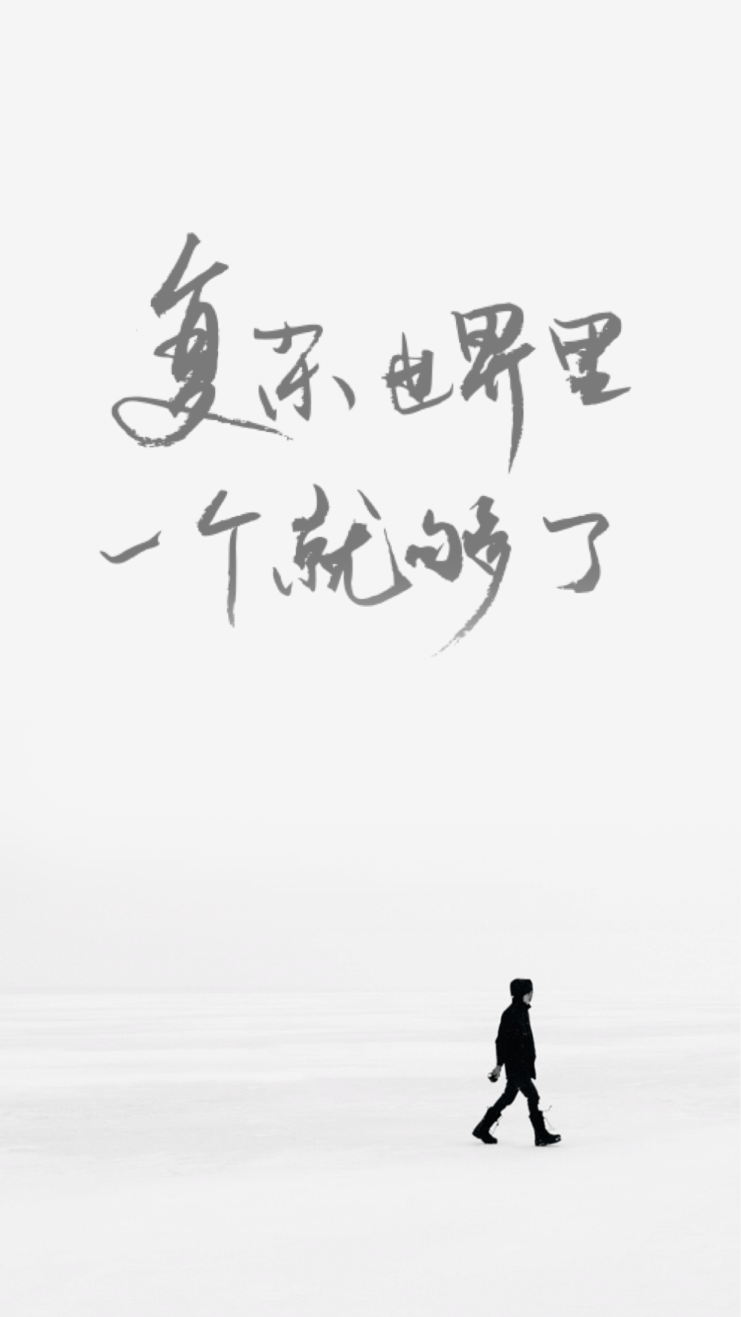 one一个致敬韩寒纯净版下载